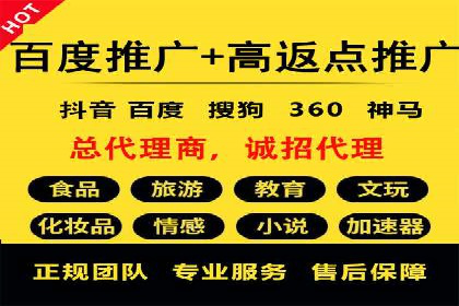 托管SEM竞价服务：打造高效广告投放的利器