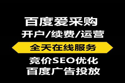 SEM竞价托管实战案例：数据分析