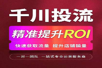 案例分享：SEM竞价助力中小企业崛起